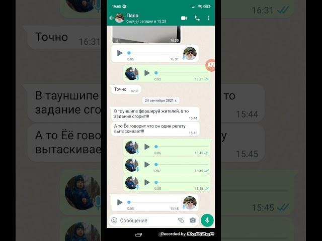 Все секретные шрифты в WhatsApp