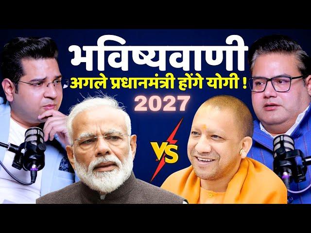 Big Predictions: Yogi Adityanath as PMModi as PresidentAstrology Podcast @astroankitagnihotri