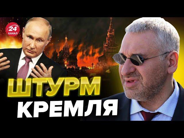 ️ФЕЙГИН: Пригожин пойдет на МОСКВУ? / Китай решился взять РОССИЮ / Весь КРЕМЛЬ на ушах