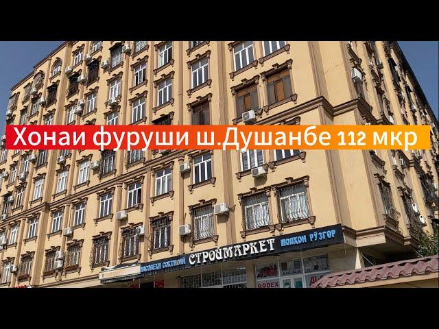 Хона фуруши дар ш. Душанбе 112 мкр 7 этаж 84кв/м