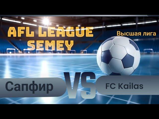 24.11.2024 Сапфир-FC Kailas