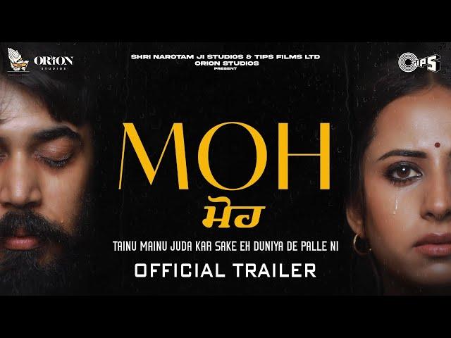 Moh (ਮੋਹ) - Official Trailer | Sargun Mehta, Gitaj B | B Praak | Jaani | Jagdeep Sidhu