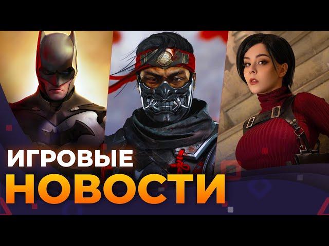 State Of Play, Ghost Of Yotei, Resident Evil 9, Metro Awakening, Новый Batman, Игровые новости