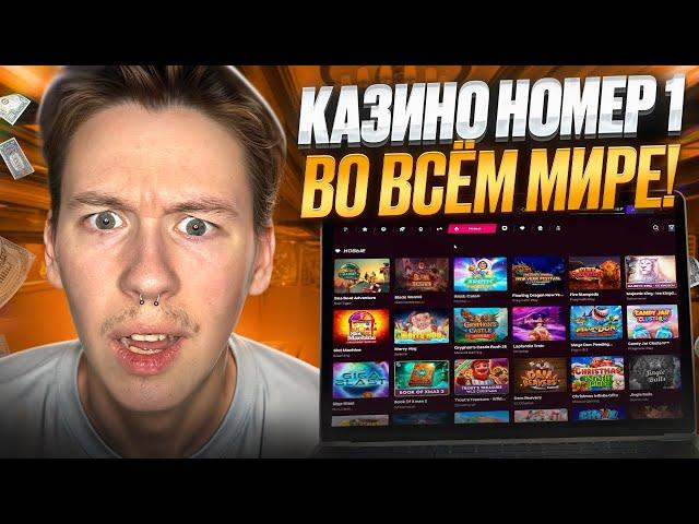  Как Получить Промокод при Регистрации  ИГРАЙ в САМОМ НАДЕЖНОМ КАЗИНО KENT, ЛУЧШИЕ СЛОТЫ