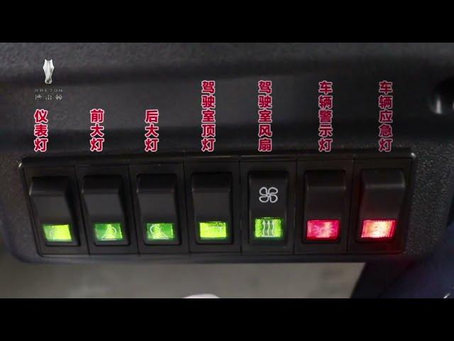 China electric wheel loader BRETON 985EV Operating Instructions