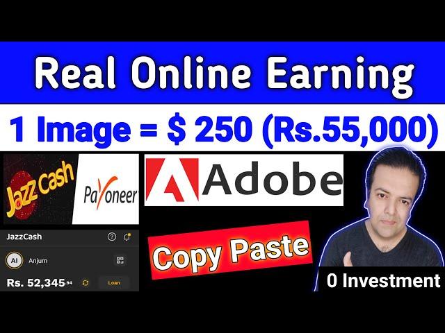 Earn $250 Daily Using Adobe | Online Earning without Investment | Earn Money Online with Anjum Iqbal