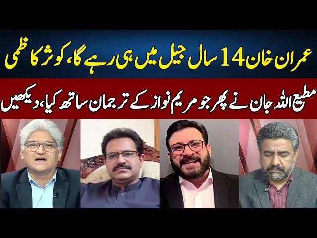 Matiullah Jan Vs Kousar Kazmi | Sahafi With Matiullah Jan | Neo News | JF23