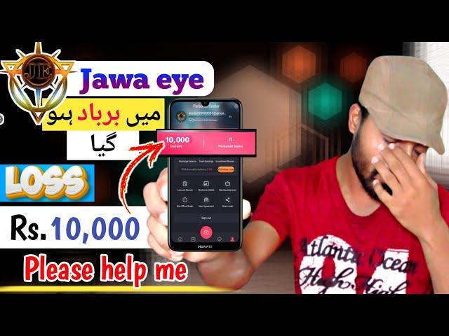 Jawa eye •  i am loss Rs/-10,000 Rupes using jawa eye || please help me || MrTech