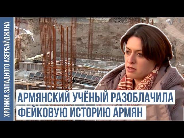 Сенсационная находка в городе Иреван: найдены личные вещи хана | ХРОНИКА ЗАПАДНОГО АЗЕРБАЙДЖАНА