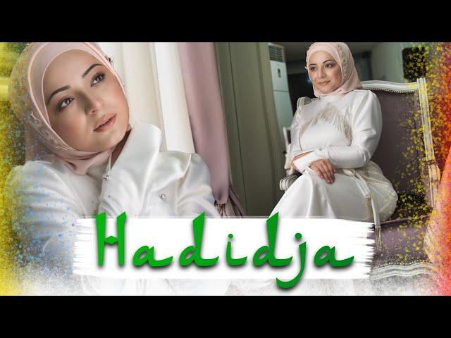 Сборник нашидов ХАДИДЖЫ  Best nasheeds HADIDJA 2021