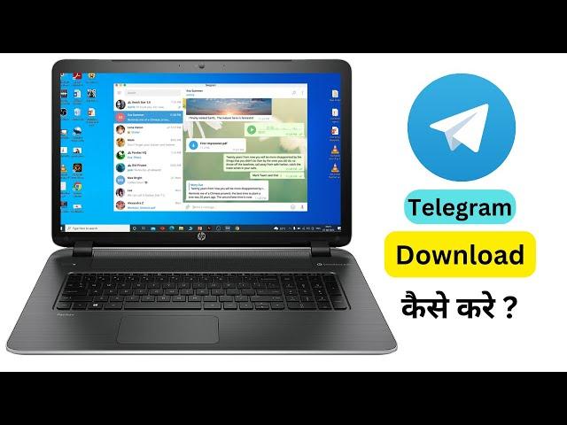 How to Download Telegram for Windows 7|8|10|11 || laptop me telegram download kaise kren