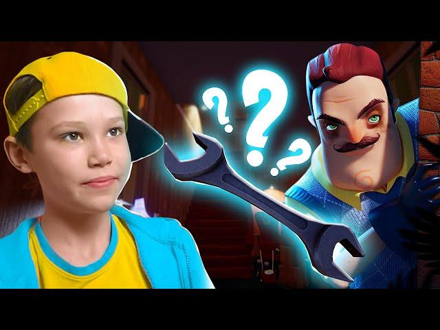 ГДЕ ГАЕЧНЫЙ КЛЮЧ???!!! Привет сосед Акт3 Hello Neighbor