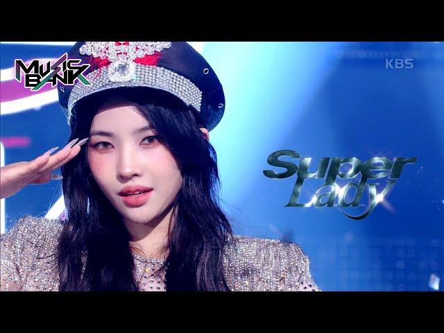 Super Lady - (G)I-DLE ジーアイドゥル [Music Bank] | KBS WORLD TV 240202