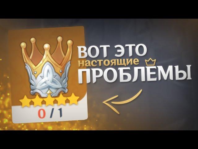 ГЛАВНАЯ ПРОБЛЕМА ПРОКАЧКИ всех талантов до максимума в Genshin Impact