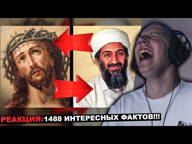 МАЗЕЛЛОВ ОРЕТ С РЕАКЦИИ НА КАША - 1488 ИНТЕРЕСНЫХ ФАКТОВ!!! | kussia мазеллов смотрит кашу