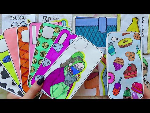 ПАКЕТИКИ НАКЛЕЙКИ/ Мой телефон / Бумажные сюрпризы  Ayka Boom