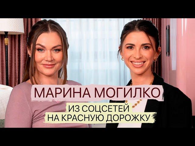 Марина Могилко: Как блог превратить в миллионы? Личная жизнь, хейтеры и бизнес в США