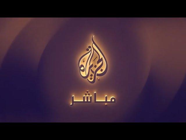 Aljazeera Mubasher (Live) Ident (2024, New Look)