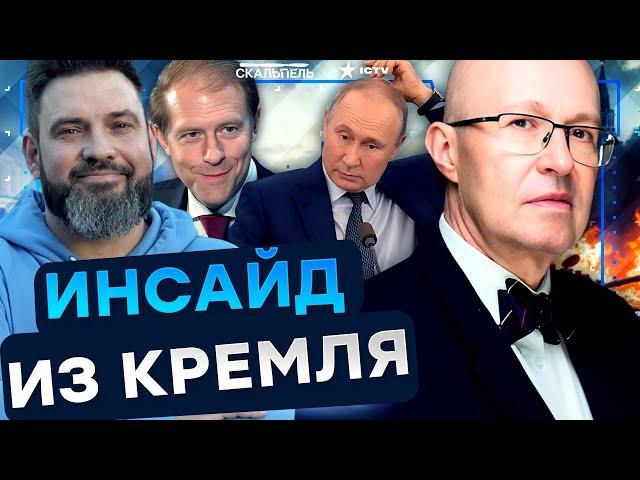 Соловей НАЗВАЛ, кто ЗАМЕНИТ ПУТИНА! КРЕМЛЕВСКИЙ режим СВЕРГНУТ уже в ЭТОМ ГОДУ? | Герман интервью