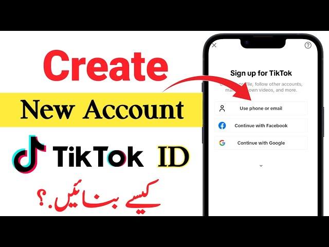 TikTok id kaise banaye | TikTok id banane ka Tarika | How to create TikTok account