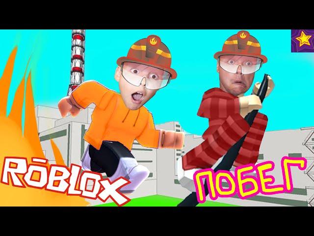 Chernobyl Escape in Roblox