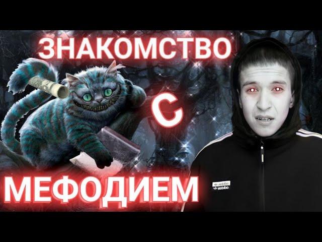 Наркотический срыв | Мефедрон | Дорога в ад | Не пробуй!