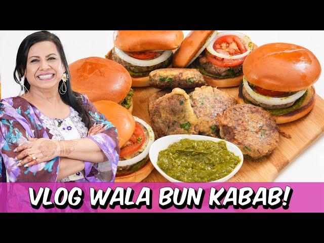 VLOG Wala Perfect For Trip ya Picnic Aloo ka Bun Kabab with Chutney Recipe in Urdu Hindi - RKK