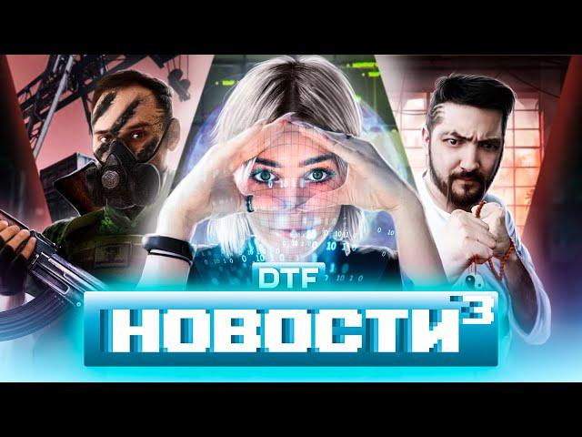 Новости в кубе #5 — дополненная реальность от Microsoft, успех Valheim, смерть Artifact