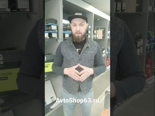 Интернет магазин автозапчастей и аксессуаров AvtoShop63.ru