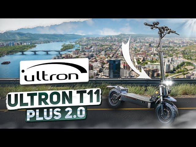 Электросамокат Ultron t11 plus 2.0