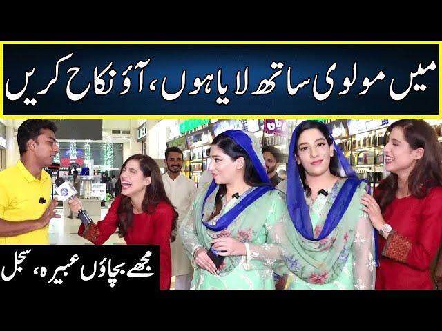 Sajal Phans Gie | Funkariyan With Sajal Malik | Lahore Rang | J212S