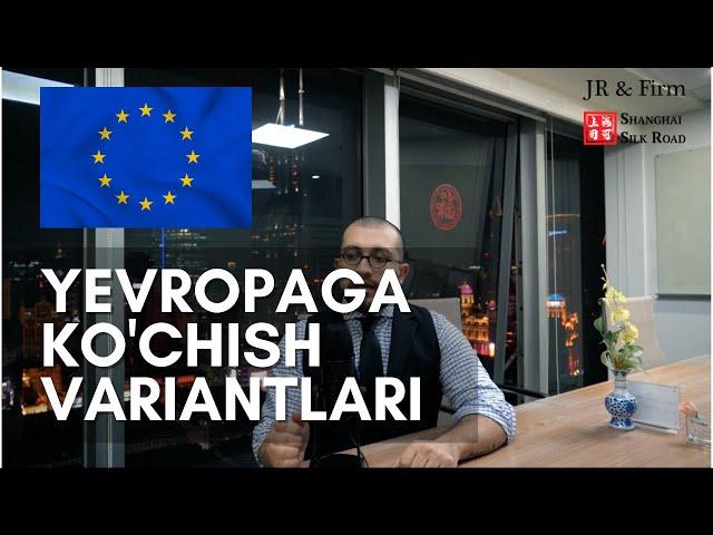 YEVROPAGA KO'CHISH VARIANTLARI | Jasur Mavlyanov