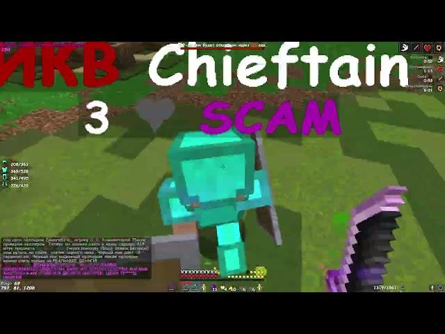 ClanWar ROCKET vs SCAM / NexusGrief