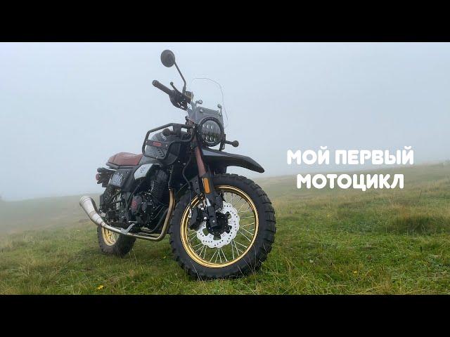 Новый FOSTI F66 (FORTE) 250 кубов. Обзор и первое впечатление