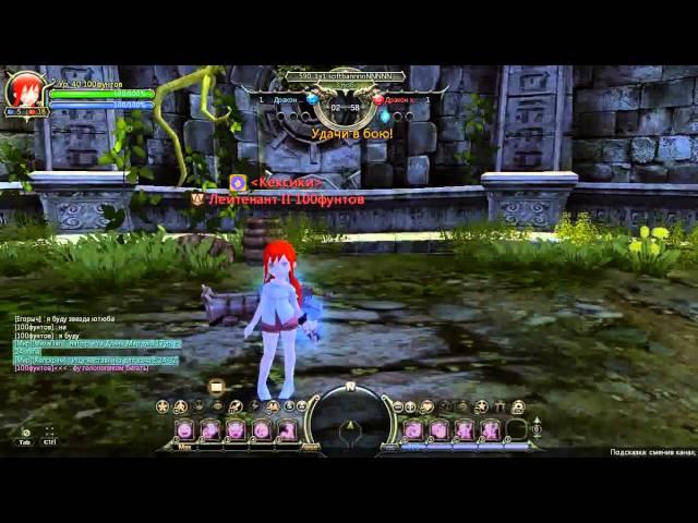 Dragon Nest - Алхимик vs Мечник