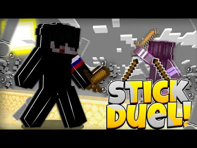 #Stickduel#clips#RashNation#pvp           Stick duel pvp clips