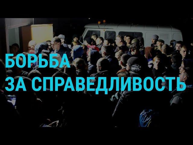 Саратов: убийство школьницы | ГЛАВНОЕ | 11.10.19