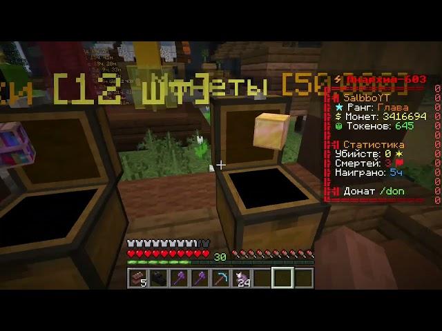 открываю кейсы на сервере Grin.SpookyTime.net часть №1 #cases #minecraft