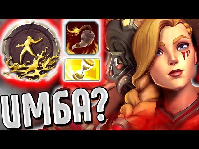 Paladins - Тайра\Tyra - Билд через Молотов это ИМБА? - Состязание