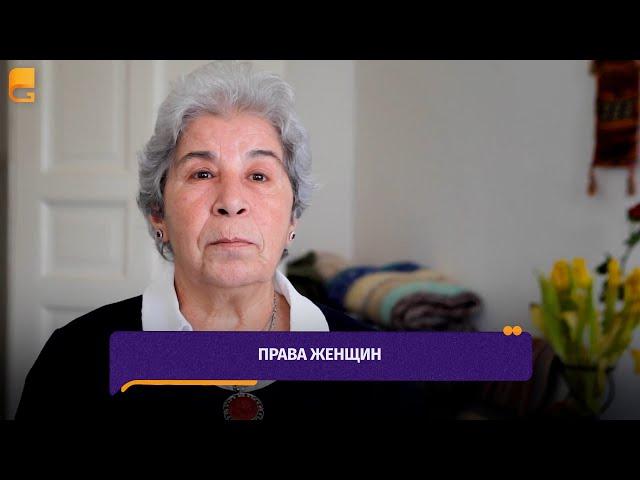 Права женщин. Заявление правозащитниц