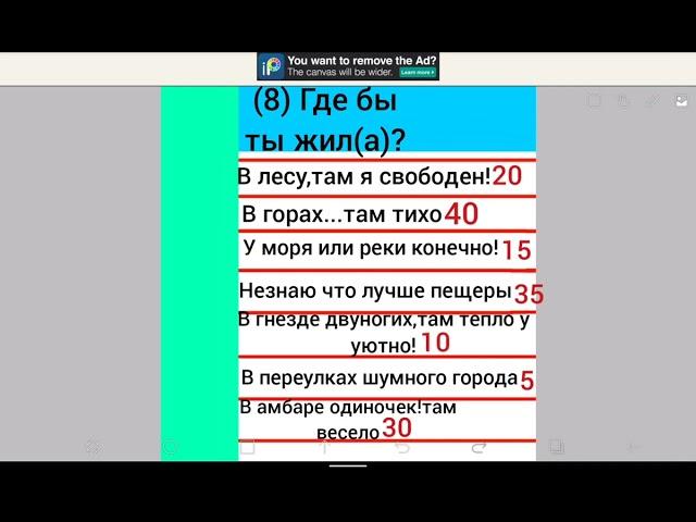 Тест кто ты из котов воителей.