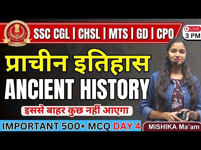 Ancient History MCQs for All Competitive Exams | Day #4 | Most Expected PYQ | GK/GS by Mishika Ma'am