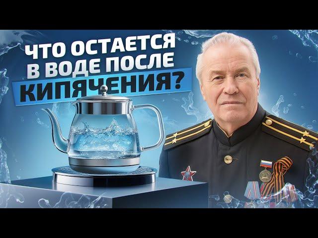 Что произойдет с организмом, если пить КИПЯЧЕНУЮ ВОДУ каждый день?