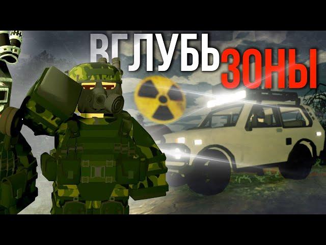 Спустился в Подземелья Агропрома в Unturned Stalker