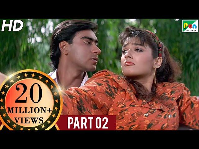 Divya Shakti (1993) | Ajay Devgn, Raveena Tandon, Satyendra Kapoor, Amrish Puri | Part - 02