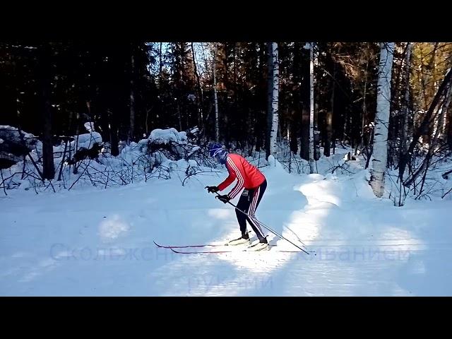 Одновременный одношажный классический  ход