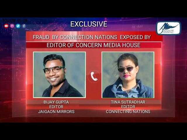 #Breaking:   #ConnectingNations  Editor Tina Sutradhar exposed the fraud done by the Media House