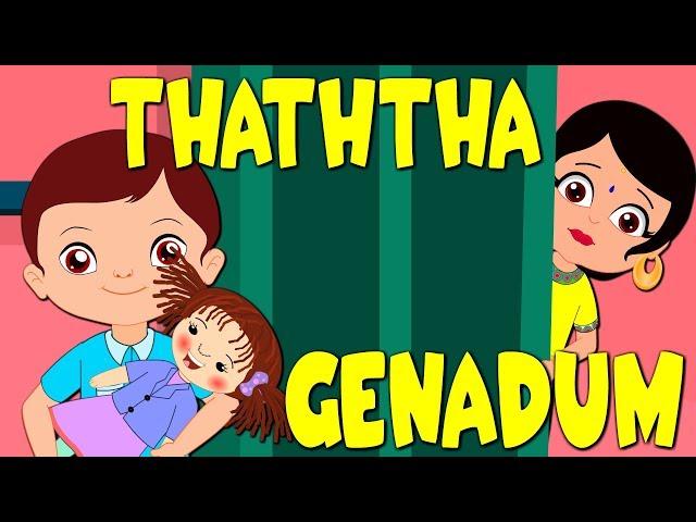 Thaththa Genadun Bonikka | තාත්තා ගෙනදුන් බෝනික්කා | Lama Geetha | Sinhala Baby Songs