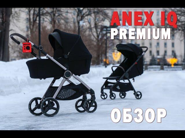 Anex IQ Premium New