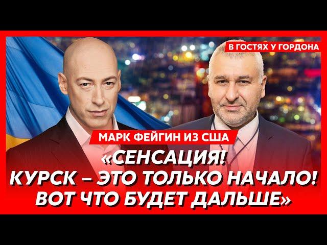 Фейгин из США. Украина создает ядерное оружие, генералы предали Путина, Лукашенко помогает Украине